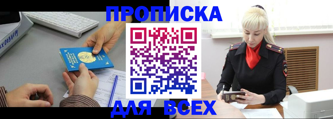 временная регистрация адрес в Михайлове