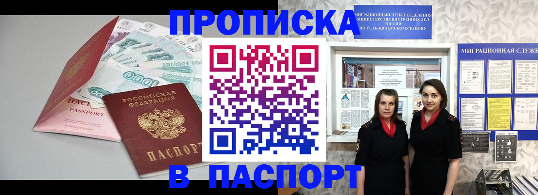 найти адрес прописки в Михайлове